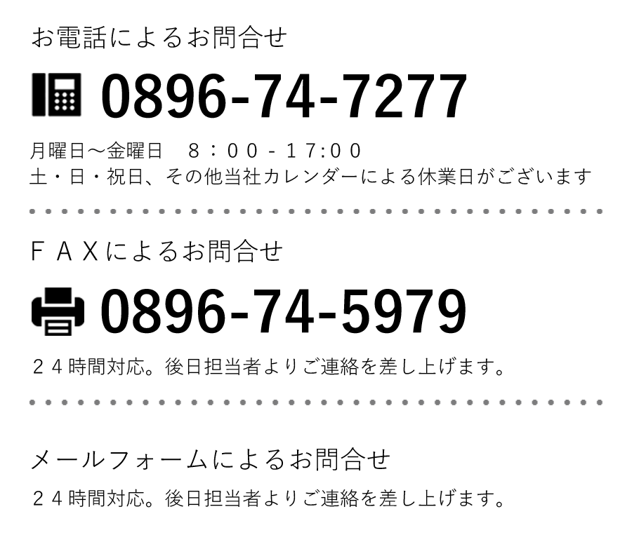 株式会社近藤興業
